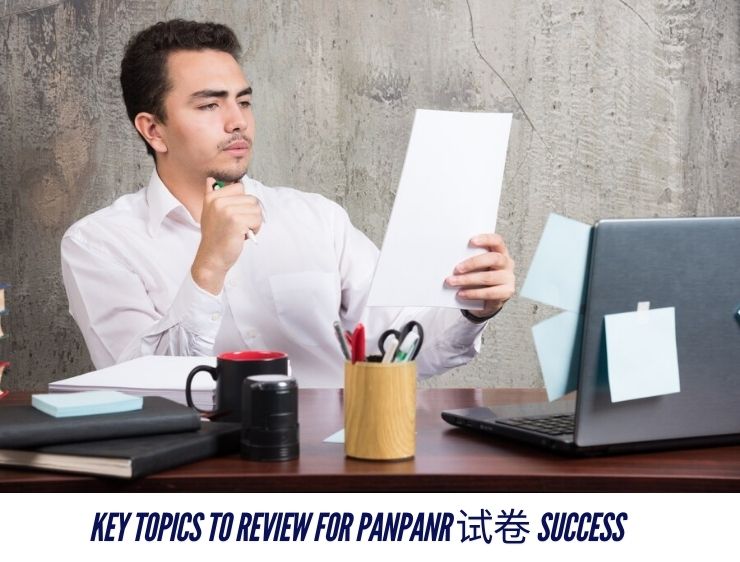 Key Topics to Review for Panpanr 试卷 Success